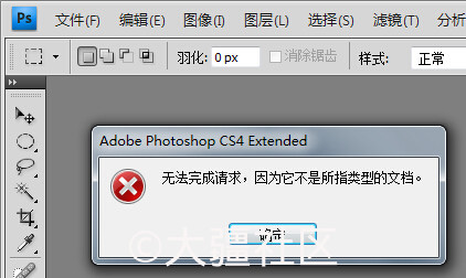 精灵3拍出的DNG格式为什么PS打不开呢? | 大