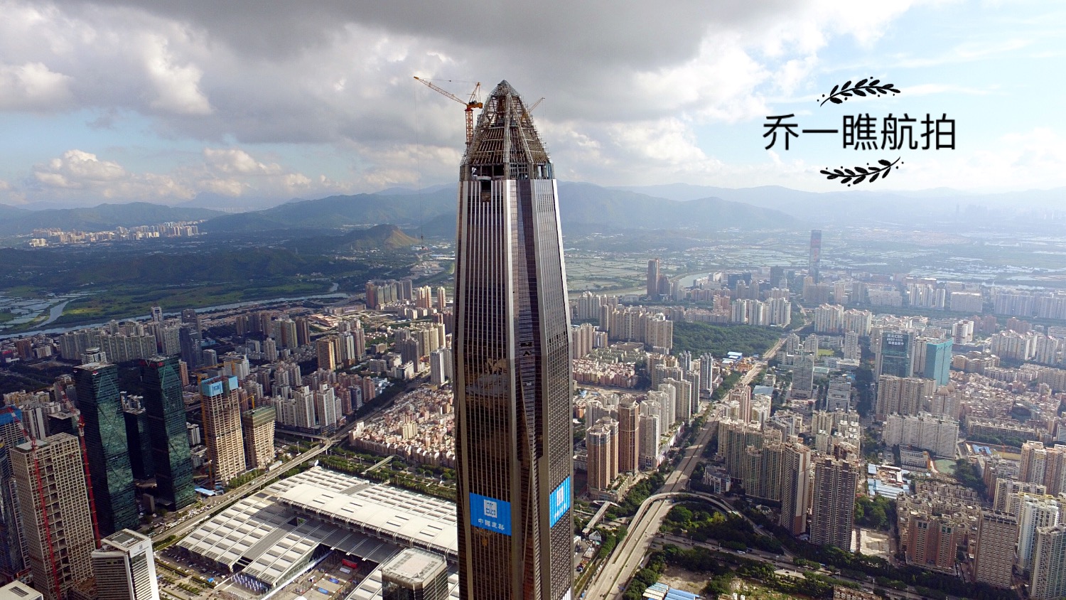 航拍深圳最高楼---平安金融大厦