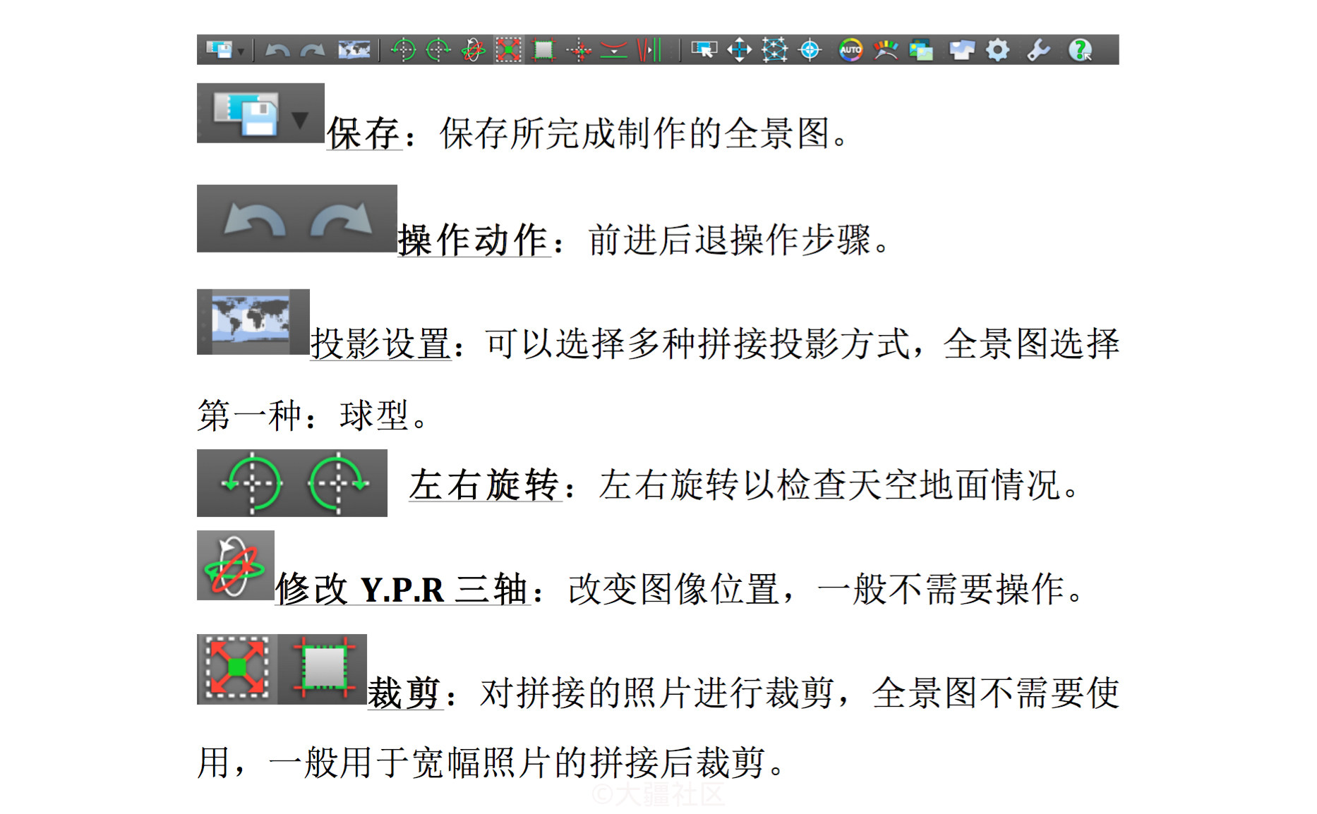 全景教程|史上最详细全景拼接软件APG教程 全景教程|史上最详细全景拼接软件APG教程