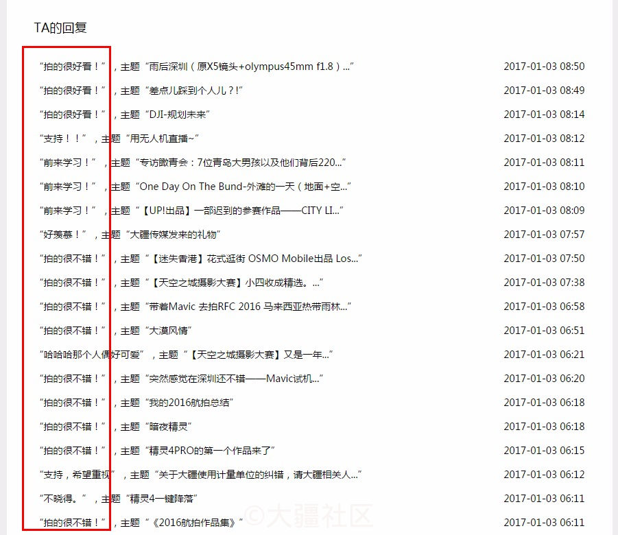 4pro录制h.265编码视频却无法剪辑,大疆能不能