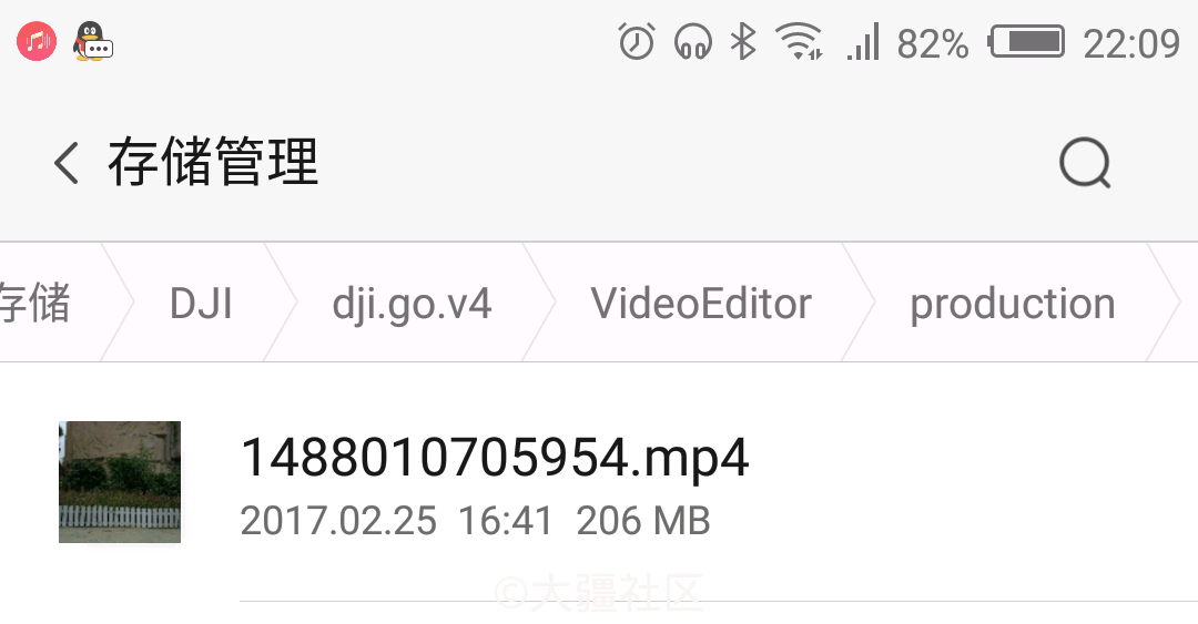 大疆app剪辑完的视频不想分享能存在本地么?