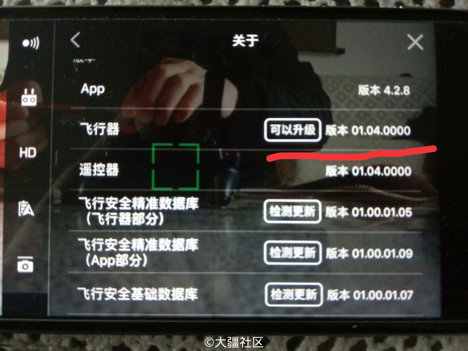 DJI Wizard 3最新固件（v1.3.20）升级和新的DJI Go试用体验