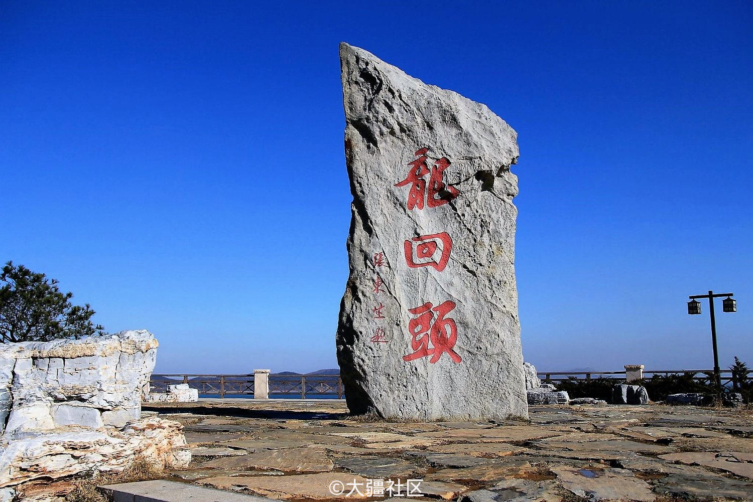 龙回头景区